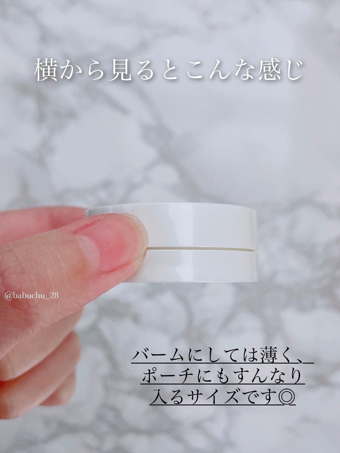 ディープモイスチャーナイトプロテクト 無香料/ニベア/リップマスクを使ったクチコミ(5枚目)