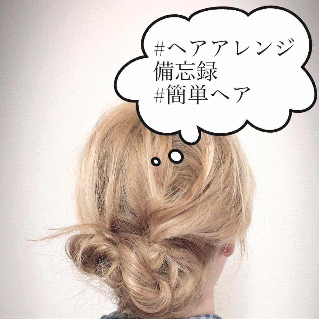 アクセサリー/3COINS/ヘアアクセサリーを使ったクチコミ（1枚目）