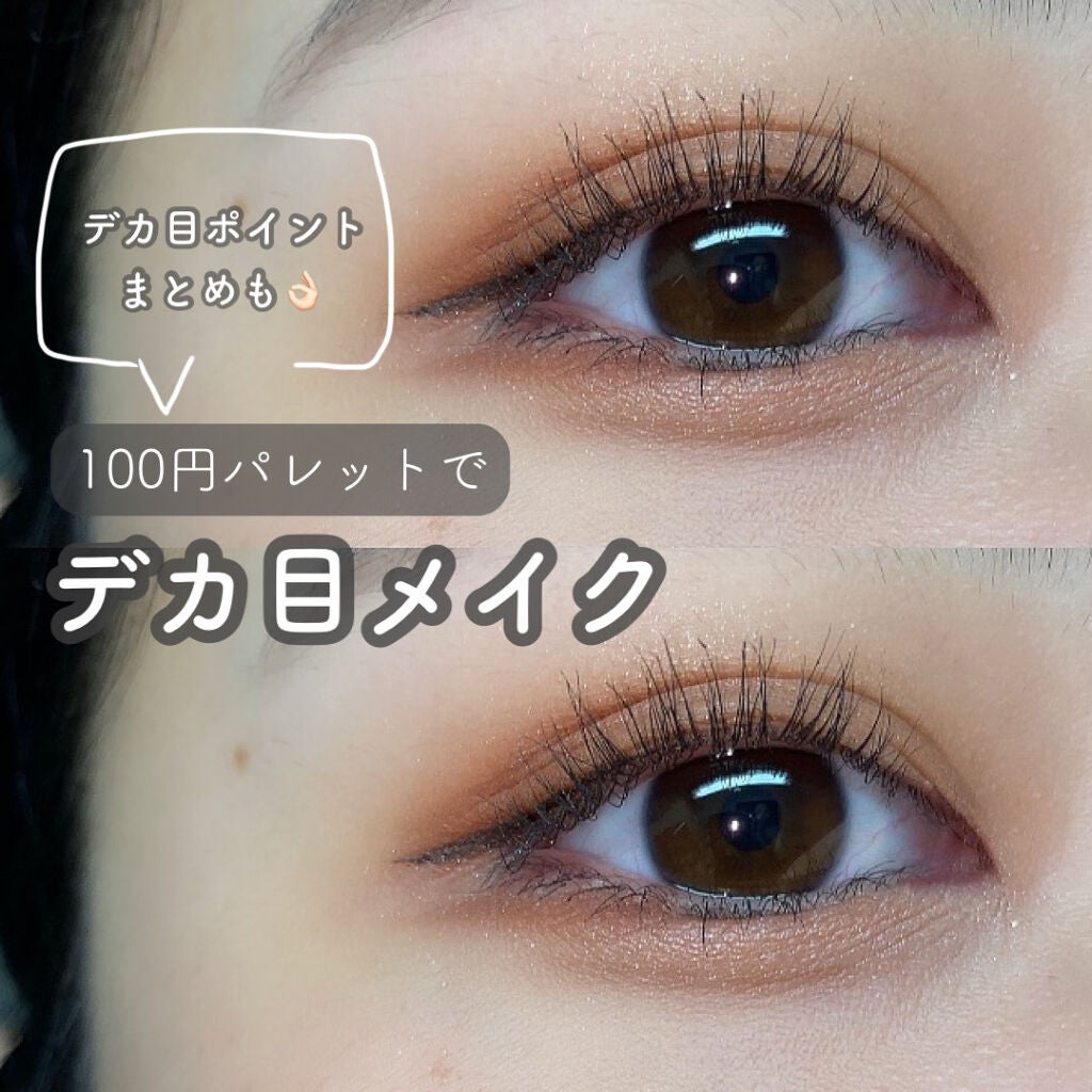 UR GLAM BLOOMING EYE COLOR PALETTE/U R GLAM/アイシャドウパレットを使ったクチコミ(1枚目)