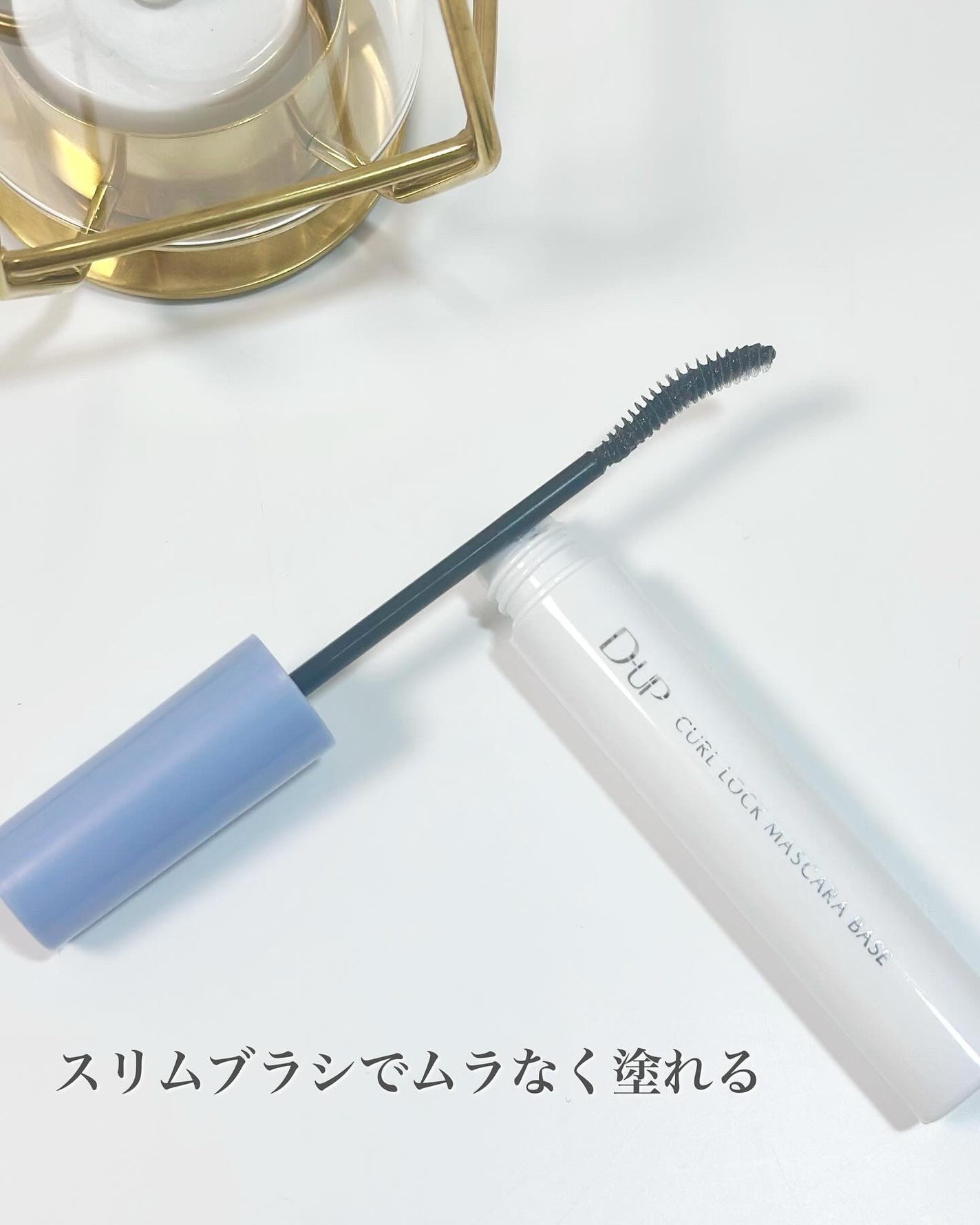 ハイパーリフトマスカラ/D-UP/マスカラを使ったクチコミ(4枚目)