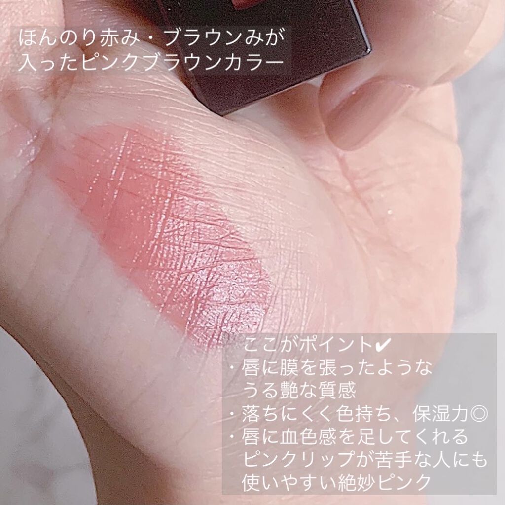 ルージュ ピュールクチュール ヴェルニ ヴィニルクリーム/YVES SAINT LAURENT BEAUTE/口紅を使ったクチコミ（2枚目）