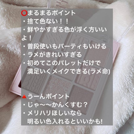 シャドウパレット/dasique/アイシャドウパレットを使ったクチコミ(2枚目)