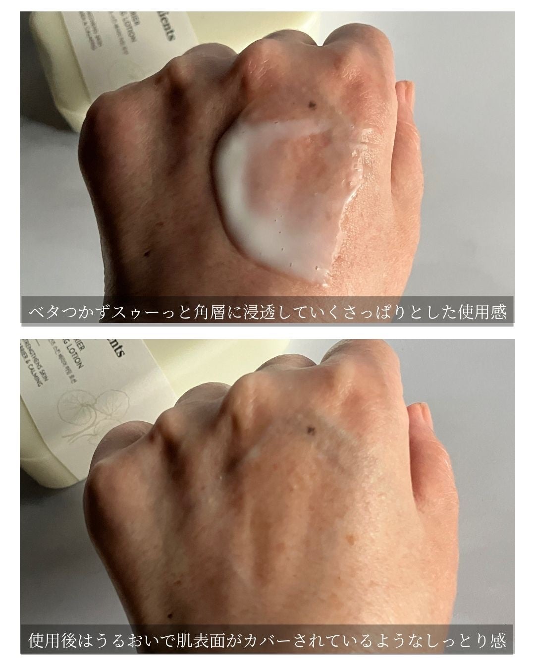 Skin Barrier Calming Lotion/Ongredients/乳液を使ったクチコミ(5枚目)