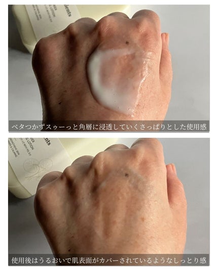 Skin Barrier Calming Lotion/Ongredients/乳液を使ったクチコミ(5枚目)