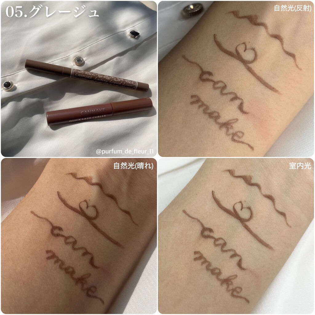 クイックラッシュカーラー/キャンメイク/マスカラ下地を使ったクチコミ（3枚目）