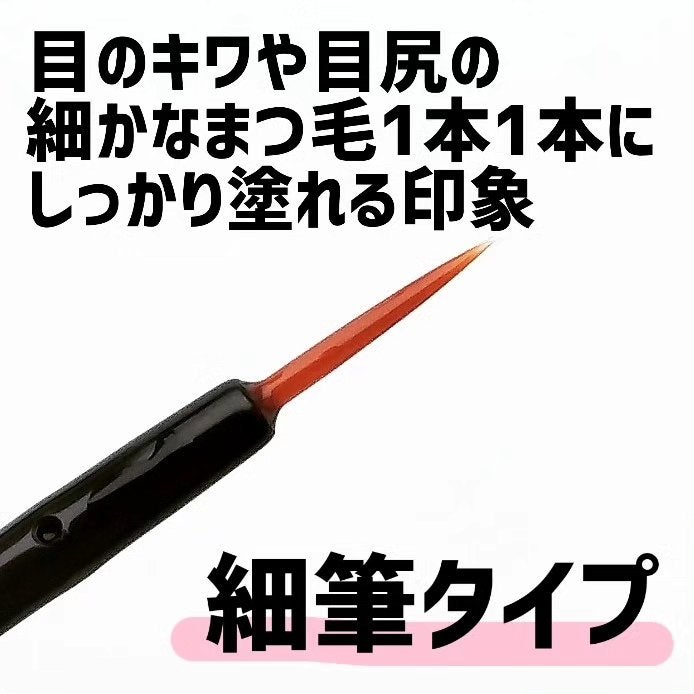 ココシルアイラッシュセラム/JuJu Beauty/まつげ美容液を使ったクチコミ(3枚目)