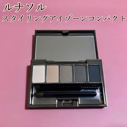 スタイリングアイゾーンコンパクト/LUNASOL/アイシャドウパレットを使ったクチコミ(1枚目)