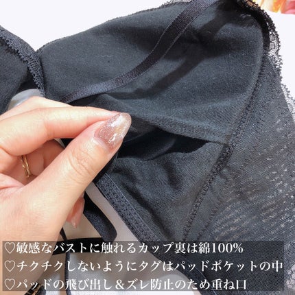 Noa Bra/Lulu Kushel./その他を使ったクチコミ(3枚目)