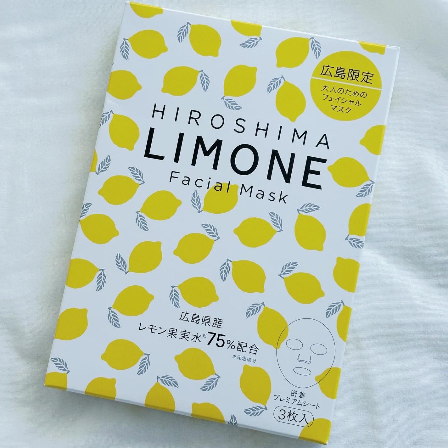 広島リモーネ フェイシャルマスク/しま商店/シートマスク・パックを使ったクチコミ(1枚目)