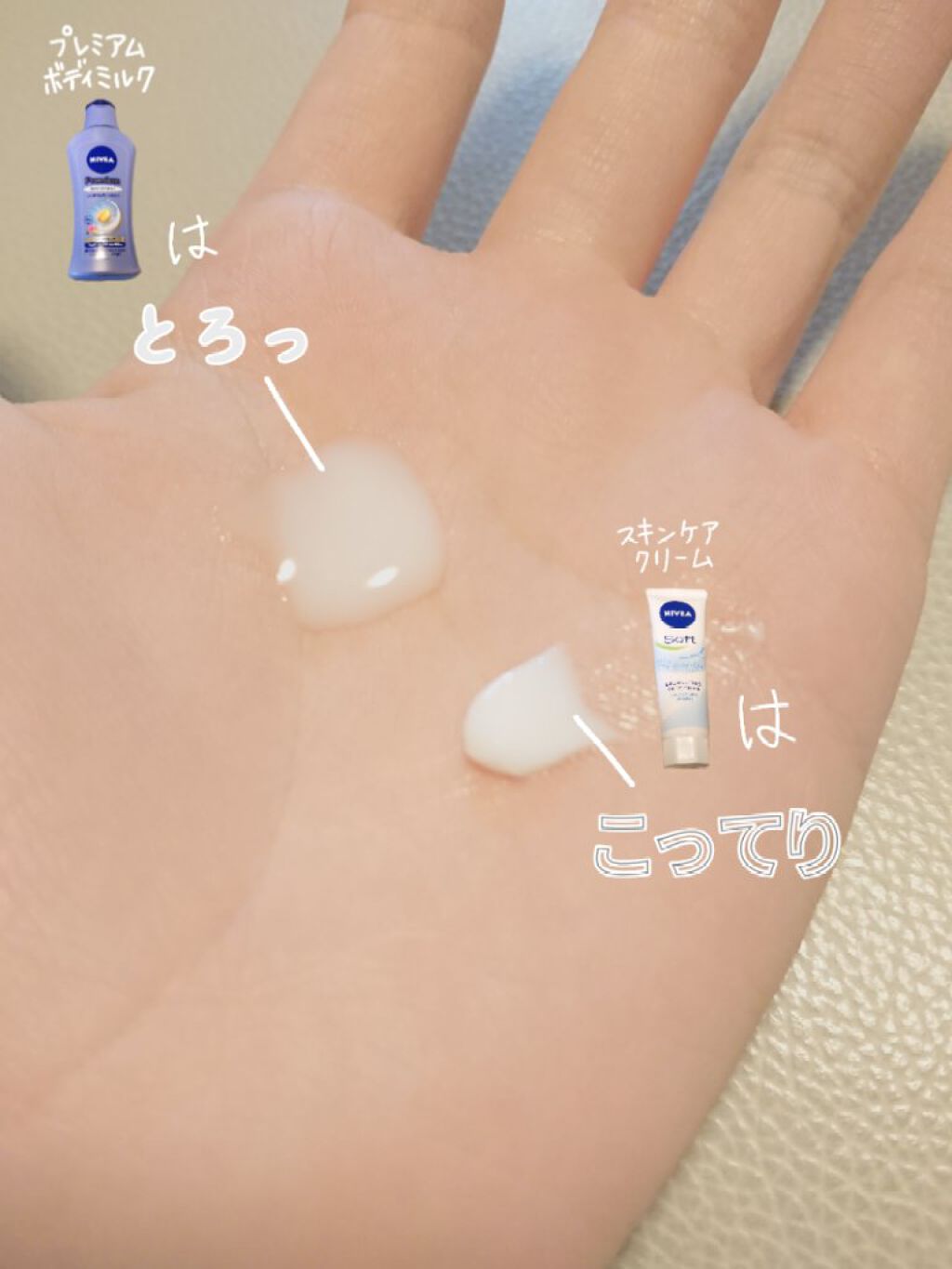 ニベアソフト スキンケアクリーム/ニベア/ボディクリームを使ったクチコミ（2枚目）