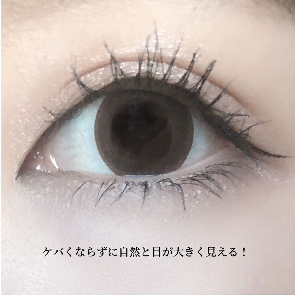 natsu | スキンケア最適化 のクチコミ「\ 良い点も悪い点も正直レビュー /

田中みな実さん愛用コスメとして
高価ながらも大人気なマ.....」（3枚目）