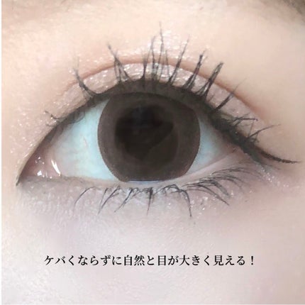 AQ ラッシュブラック/DECORTÉ/マスカラを使ったクチコミ(3枚目)