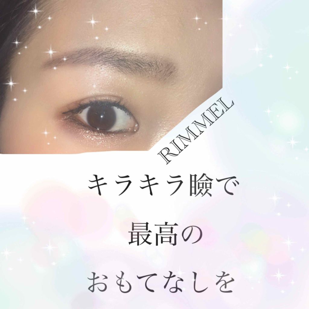 ロイヤルヴィンテージ アイズ/リンメル ロンドン/アイシャドウパレットを使ったクチコミ（1枚目）