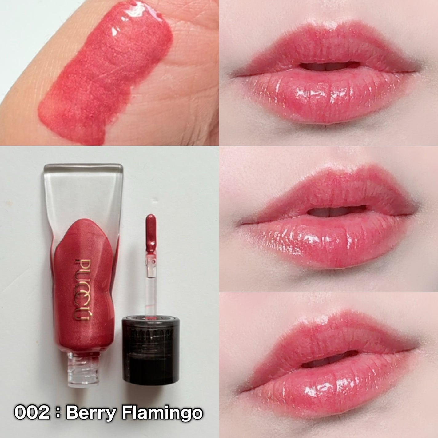 カラーリップセラム/PUCCÚ/リップグロスを使ったクチコミ(6枚目)