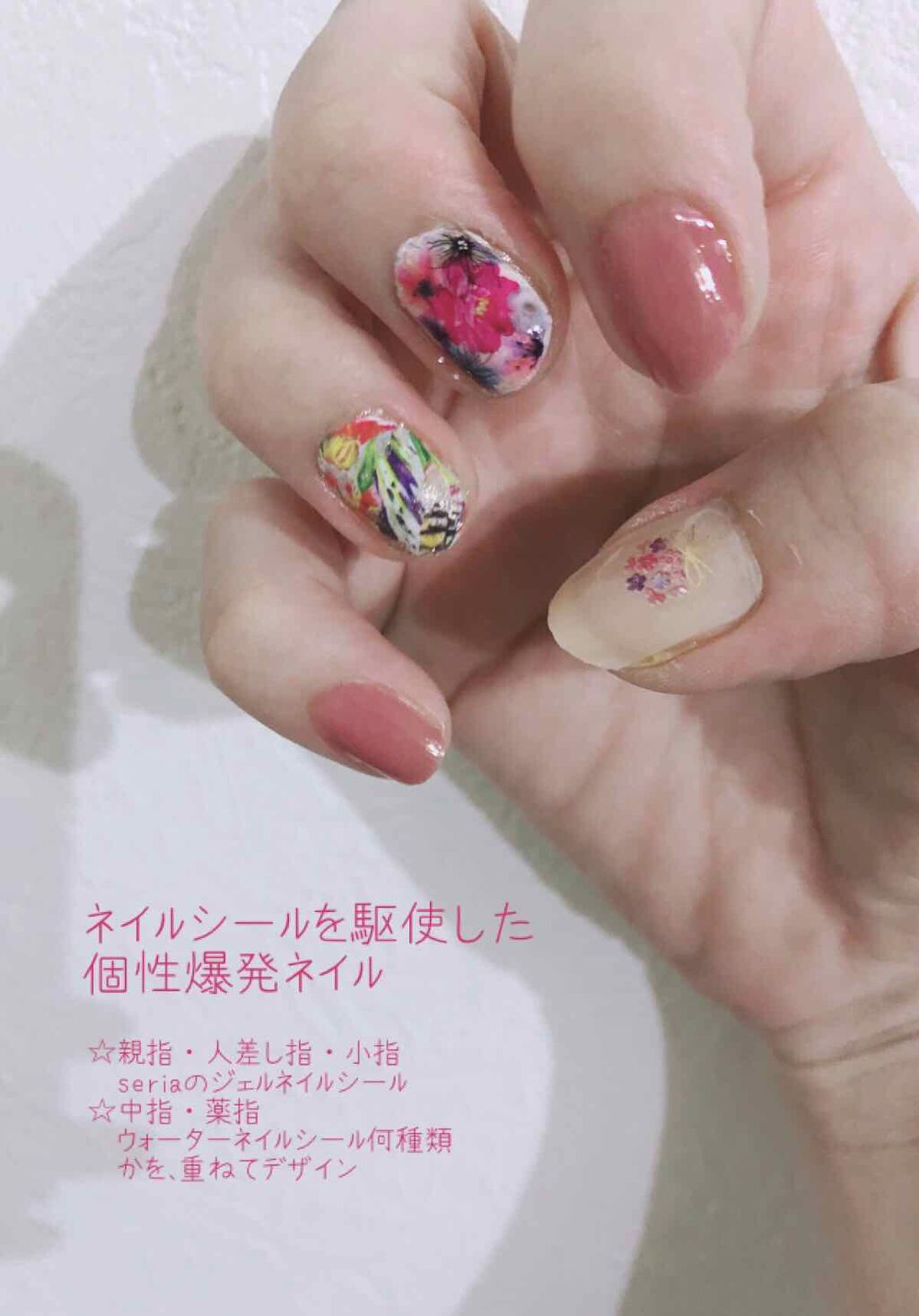 貼るジェルネイル/セリア/ネイルシールを使ったクチコミ(1枚目)
