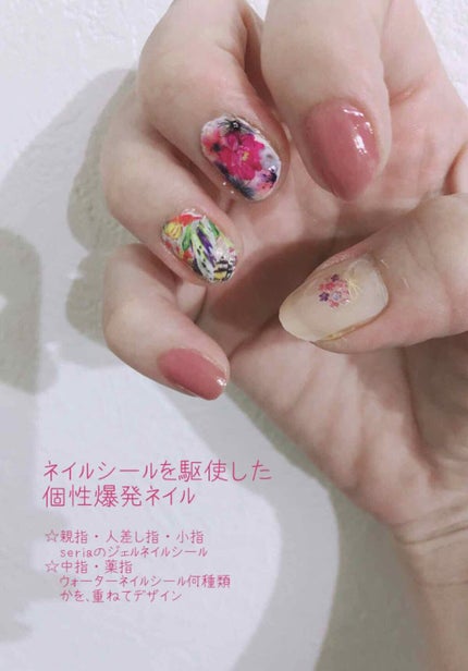 貼るジェルネイル/セリア/ネイルシールを使ったクチコミ(1枚目)