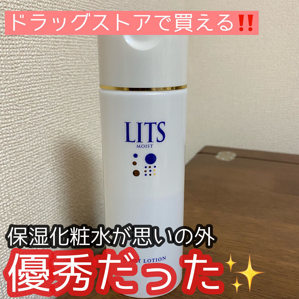 モイスト ローション/リッツ/化粧水を使ったクチコミ（1枚目）