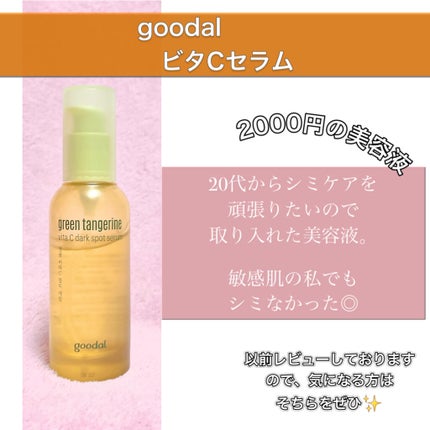 ハトムギ化粧水(ナチュリエ スキンコンディショナー R )/ナチュリエ/化粧水を使ったクチコミ(3枚目)
