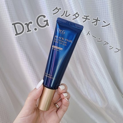 ブラックスネイルグルタチオントーンアップサン/Dr.G/日焼け止めクリームを使ったクチコミ(1枚目)