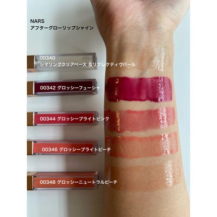 アフターグロー リップシャイン/NARS/リップグロスを使ったクチコミ(5枚目)