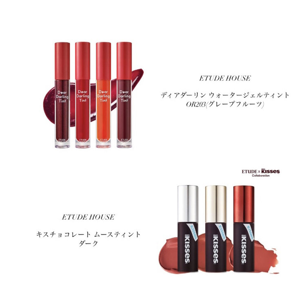 ディアダーリン ウォータージェルティント/ETUDE/リップティントを使ったクチコミ（2枚目）