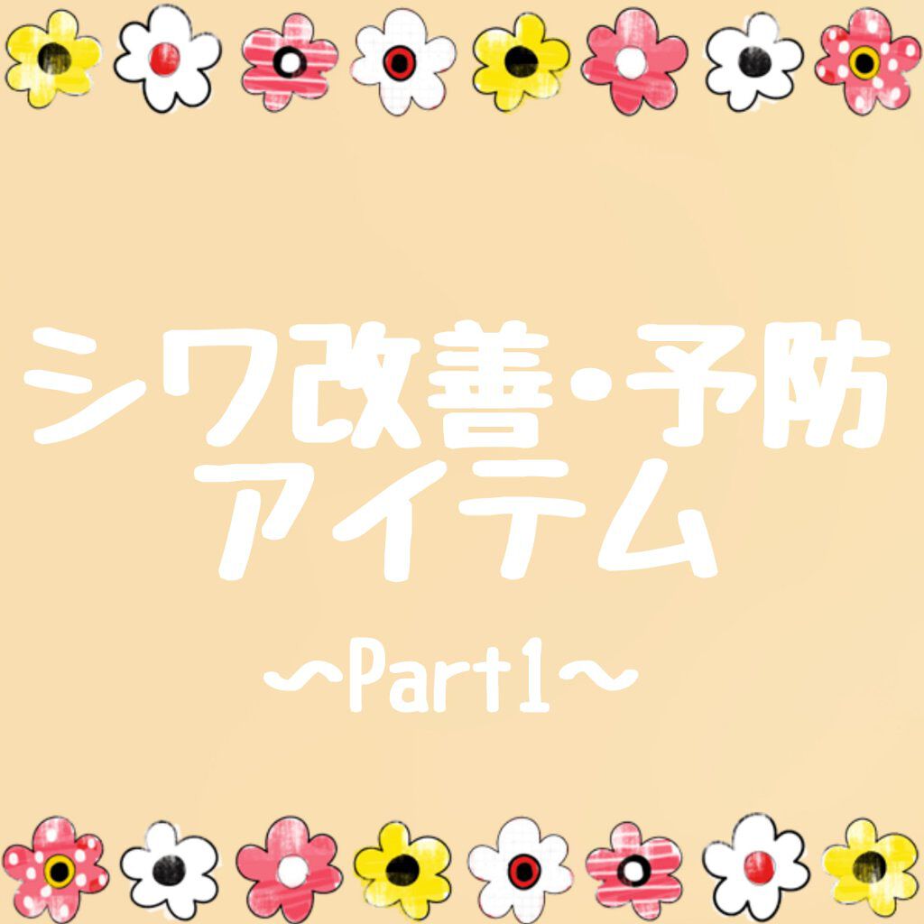 極潤 薬用ハリ化粧水【医薬部外品】/肌ラボ/化粧水を使ったクチコミ（1枚目）