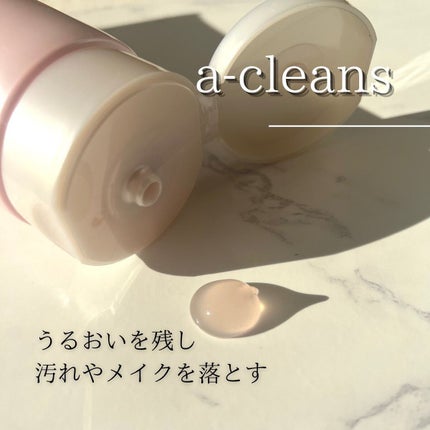 ナールスエークレンズ/ナールス/クレンジングジェルを使ったクチコミ(5枚目)