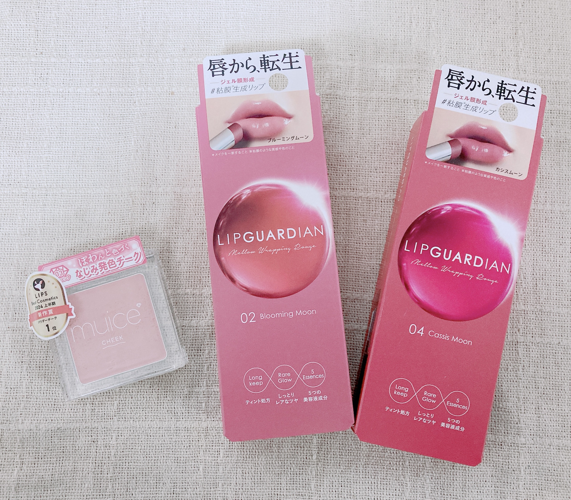 メロウラッピングルージュ/LIPGUARDIAN/口紅を使ったクチコミ（1枚目）