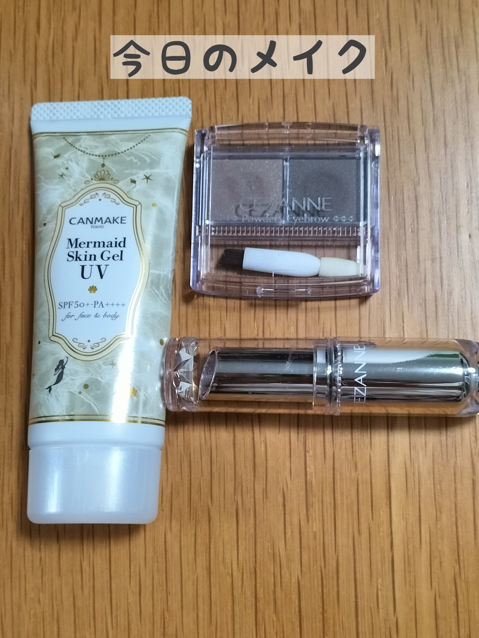 パウダーアイブロウR/CEZANNE/パウダーアイブロウを使ったクチコミ（1枚目）