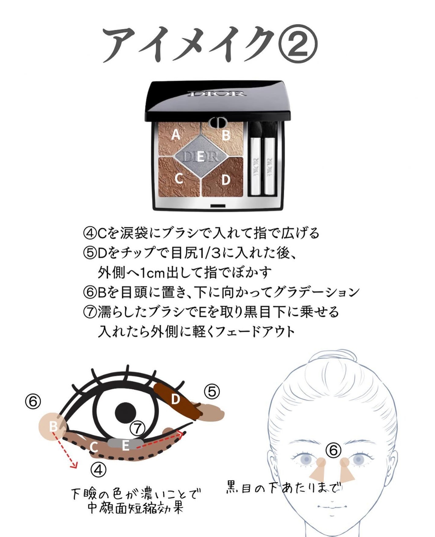 ねも|コスメコンシェルジュの正直レビュー on LIPS 「✔️今日の投稿\Diorホリデー 冬のデートメイク/今回は小田..」(4枚目)