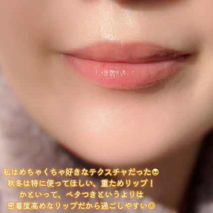 スーパーナイツ マルチ V リップセリン /belif/リップクリームを使ったクチコミ(4枚目)