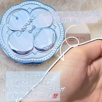 イルミネイティングフィニッシュパウダー ~Abloom~/キャンメイク/プレストパウダーを使ったクチコミ(3枚目)