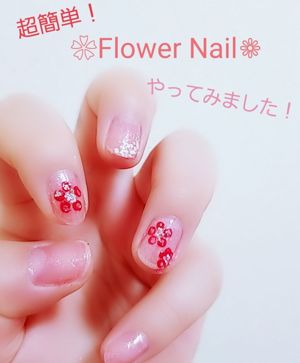 デコレーションネイルパーツ/DAISO/ネイルチップ・パーツを使ったクチコミ（1枚目）