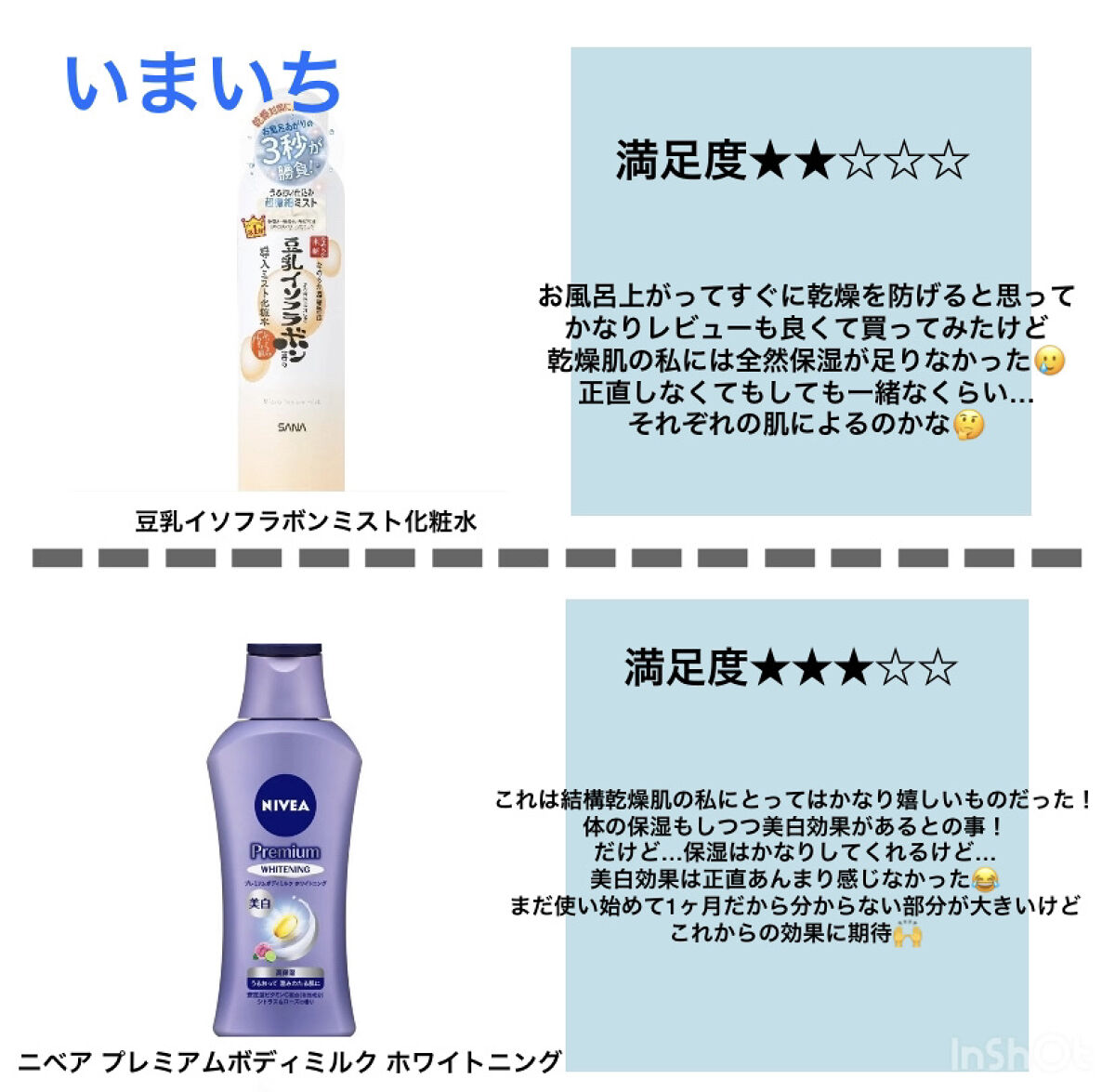 オリシキ アイリッドスキンフィルム		/D-UP/二重まぶた用アイテムを使ったクチコミ（2枚目）