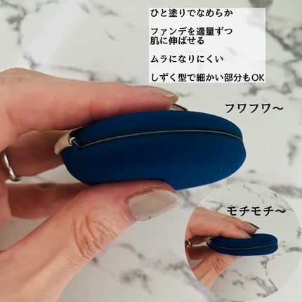 マルチファンデーションパフ/SHOBIDO/パフ・スポンジを使ったクチコミ(3枚目)