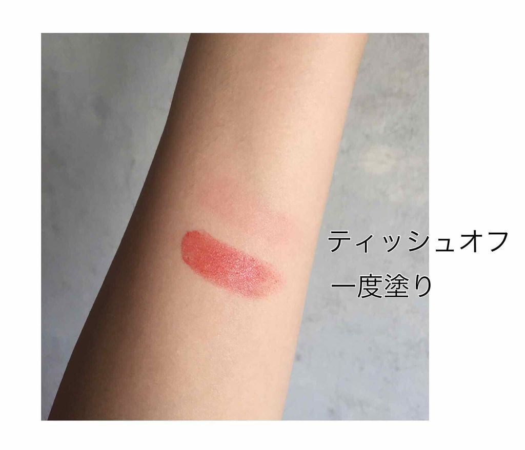 リアルフィット リップスティック/innisfree/口紅を使ったクチコミ（2枚目）