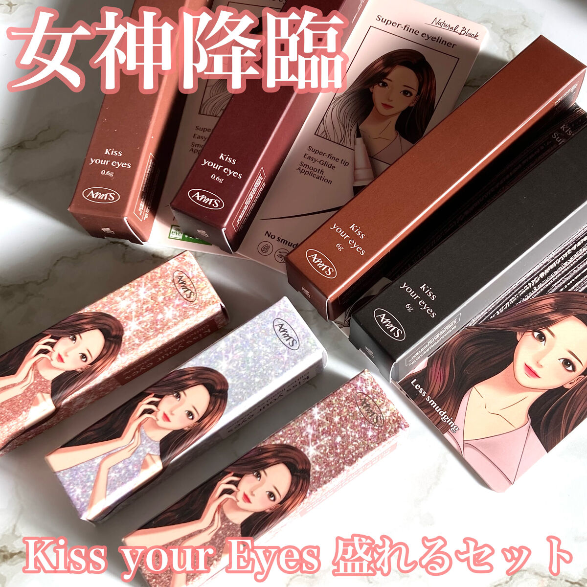 グリッターリキッドアイシャドウ/all my things/グリッターを使ったクチコミ（1枚目）