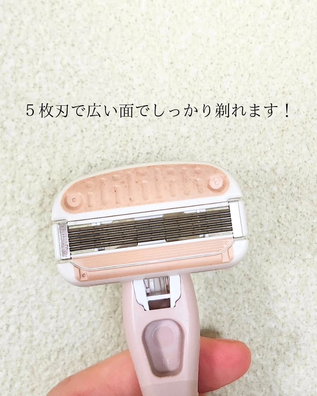 miness わき用カミソリ/貝印/シェーバーを使ったクチコミ（3枚目）