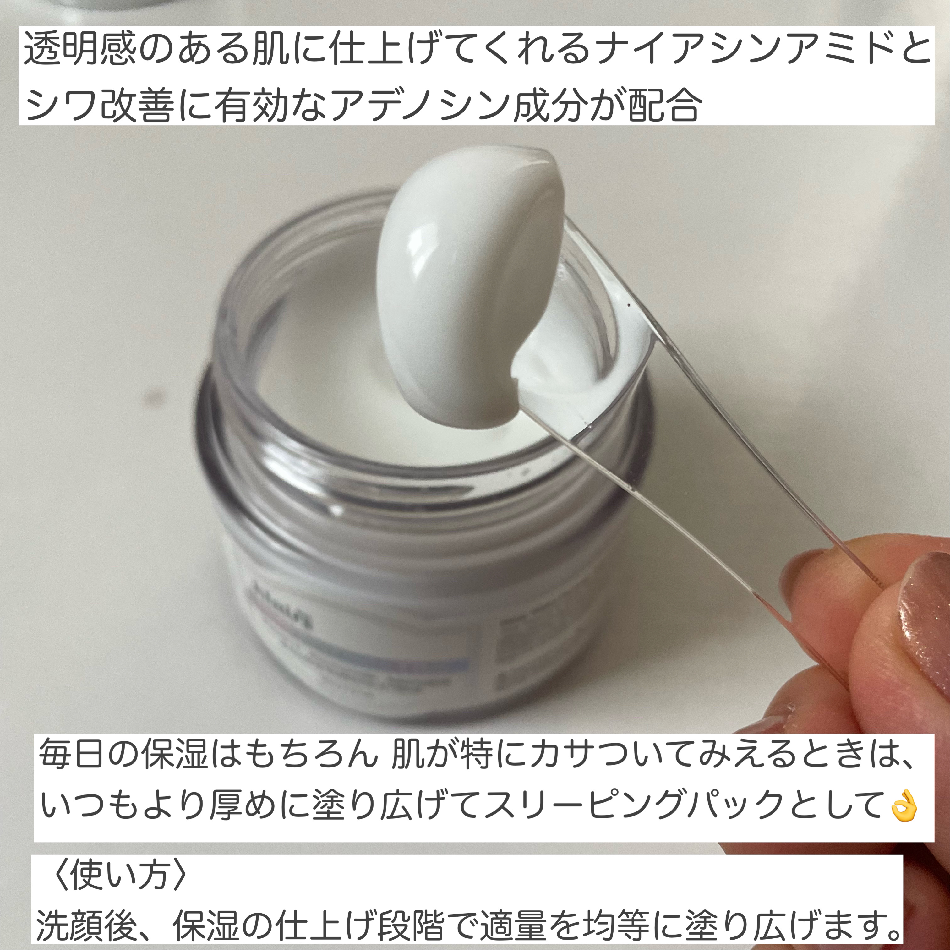 フレッシュリージュースドビタミンEマスク(90g)/Klairs/フェイスクリームを使ったクチコミ（3枚目）