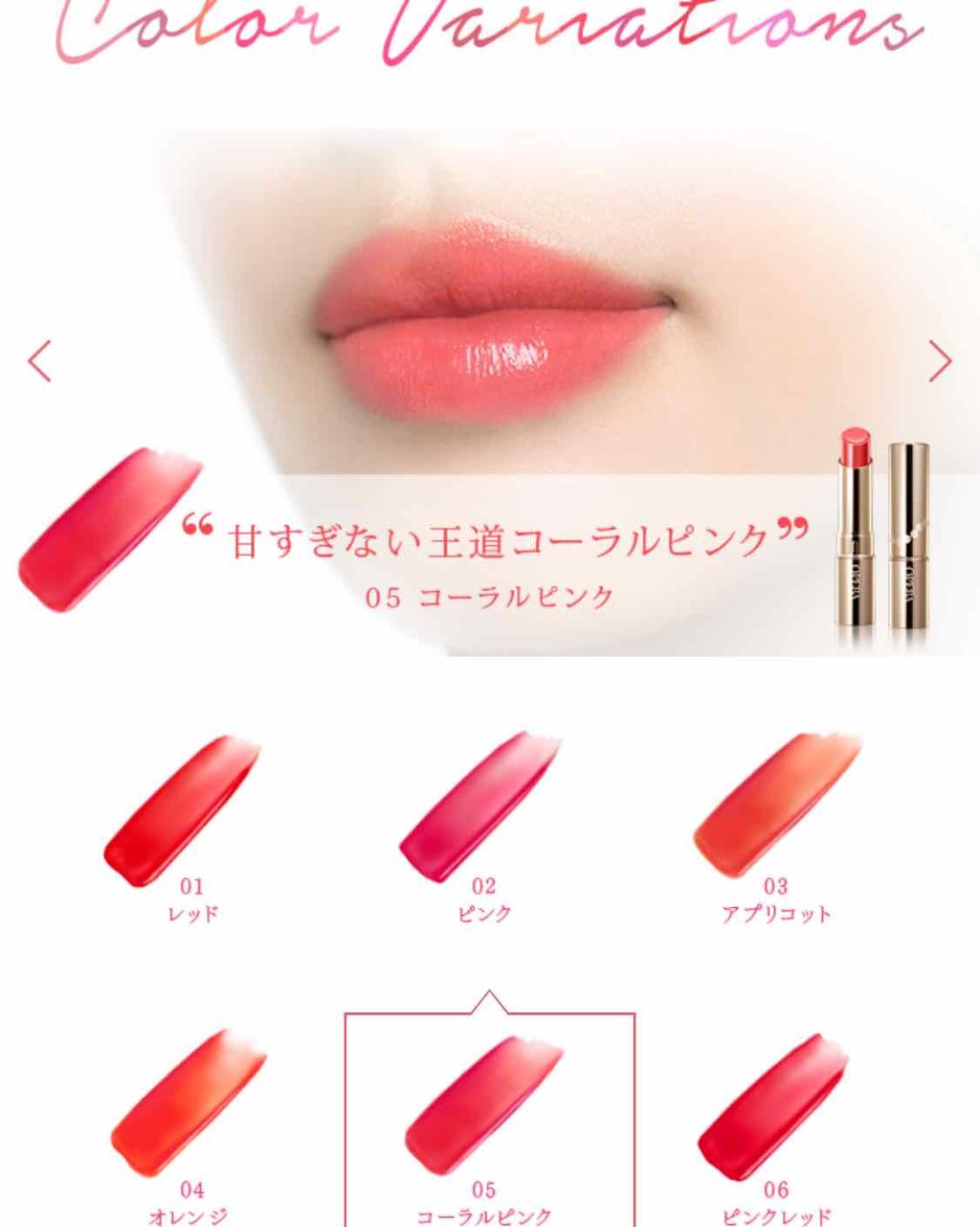 オペラ リップティント N/OPERA/リップティントを使ったクチコミ(1枚目)