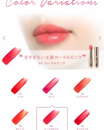 オペラ リップティント N/OPERA/リップティントを使ったクチコミ(1枚目)