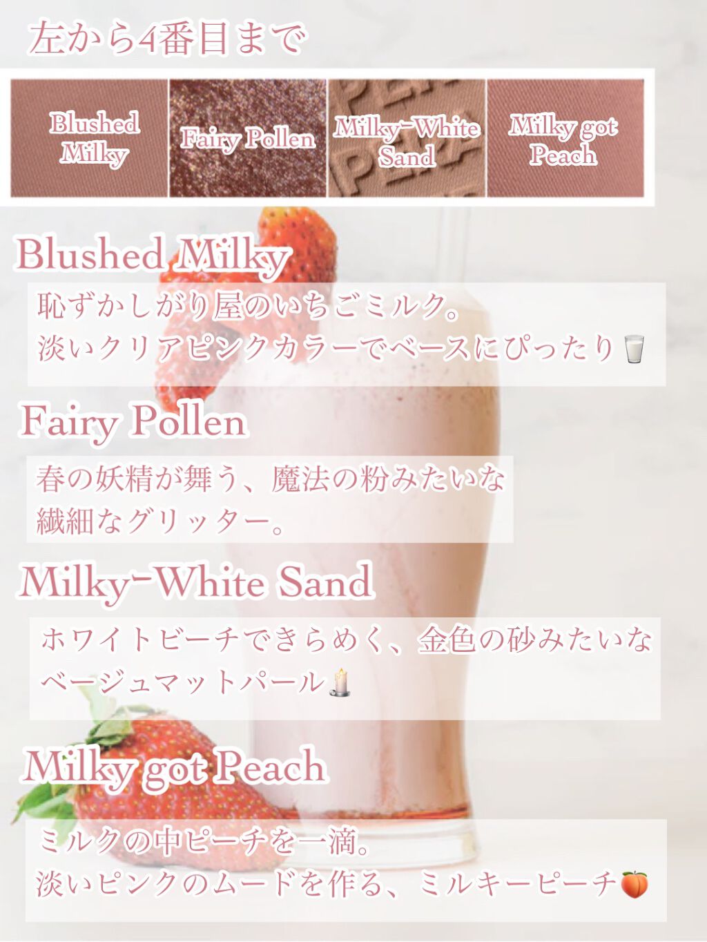 オール テイク ムード パレット(24AD)/PERIPERA/アイシャドウパレットを使ったクチコミ(4枚目)