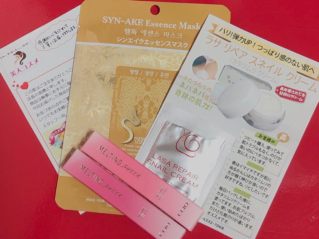 メルティング シアー リップ/CLIO/口紅を使ったクチコミ(1枚目)