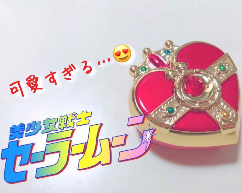 マルチキャリーバーム/ミラクルロマンス/フェイスバームを使ったクチコミ(1枚目)