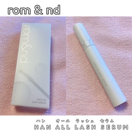 ハンオールラッシュセラム/rom&nd/まつげ美容液を使ったクチコミ(2枚目)