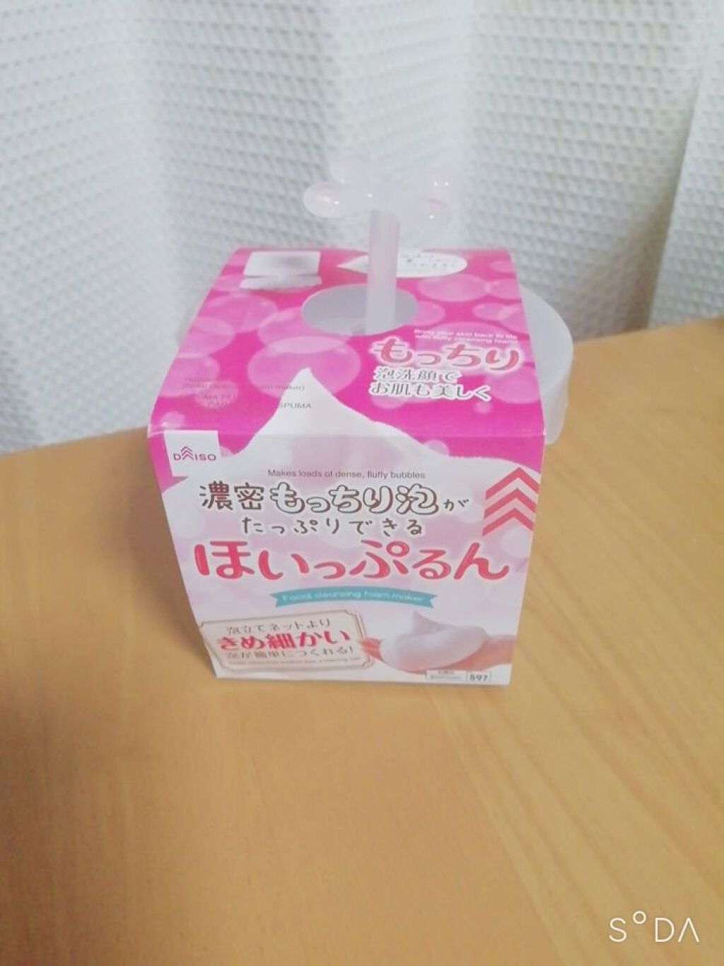 薬用クリーム洗顔/メンソレータム アクネス/洗顔フォームを使ったクチコミ（1枚目）