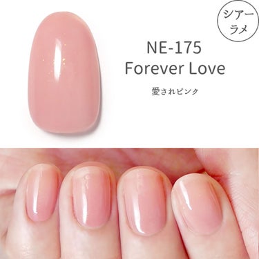 NE-175 フォーエバーラブ(Forever Love)