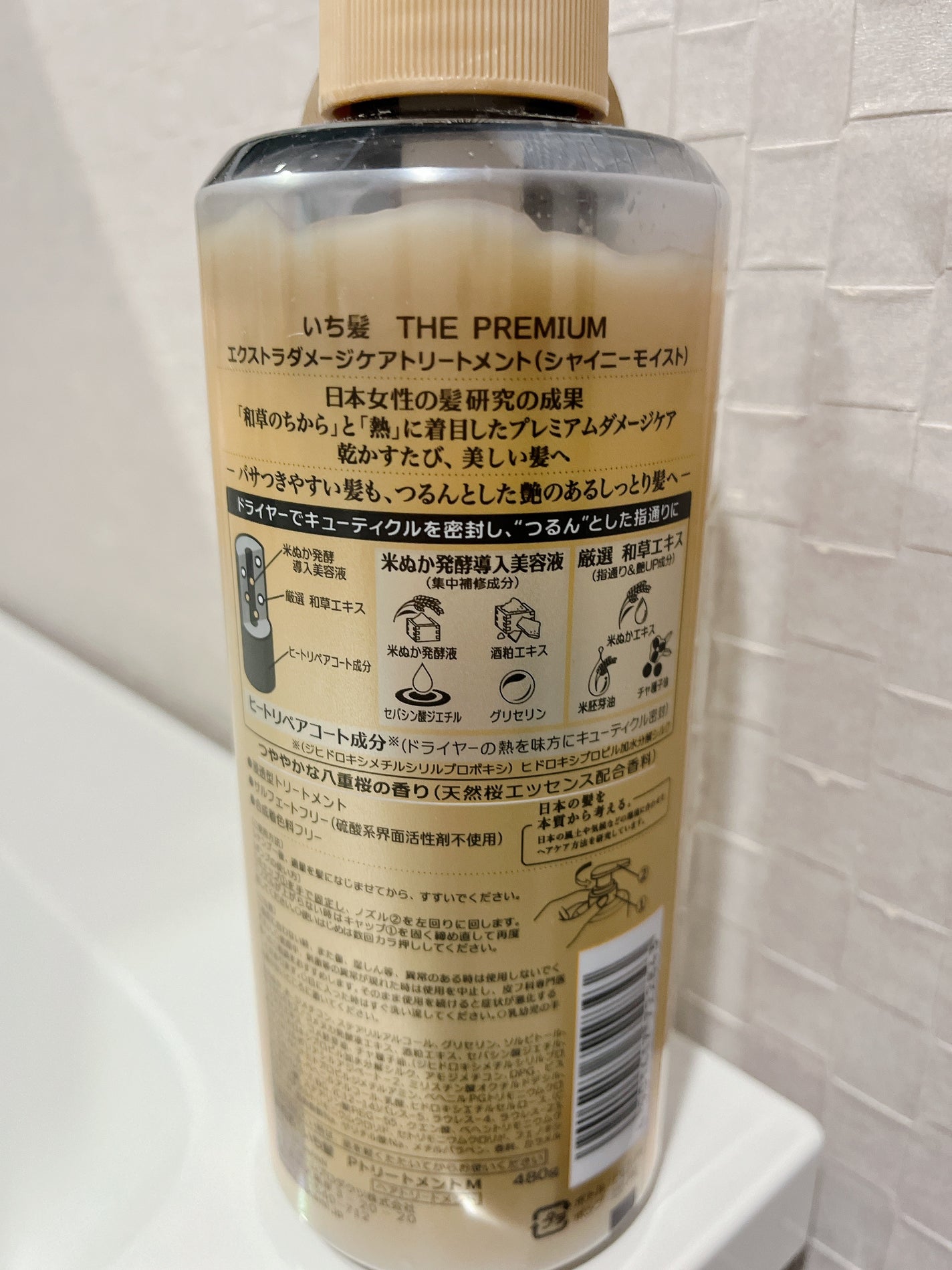 THE PREMIUM エクストラダメージケアシャンプー/トリートメント(シャイニーモイスト)/いち髪/市販シャンプーを使ったクチコミ(2枚目)