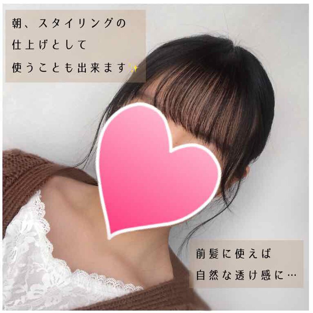 オイルトリートメント #EXヘアオイル/ルシードエル/ヘアオイルを使ったクチコミ(3枚目)