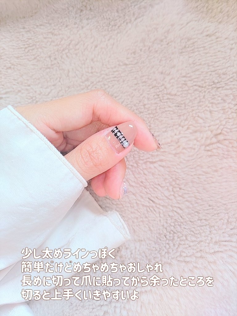 ネイルシール/セリア/ネイルシールを使ったクチコミ（3枚目）